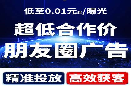 某品牌的信息流广告代运营之旅：效果显著